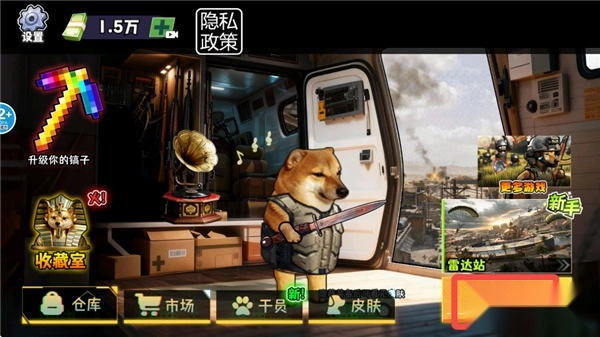 修勾巨人逃生危机