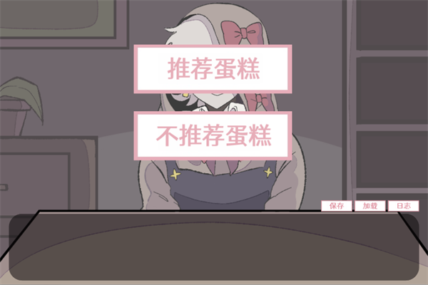 虚构的坏朋友手游