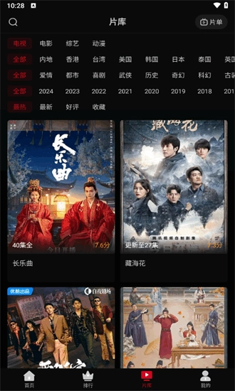 心雨影评免费版截图2