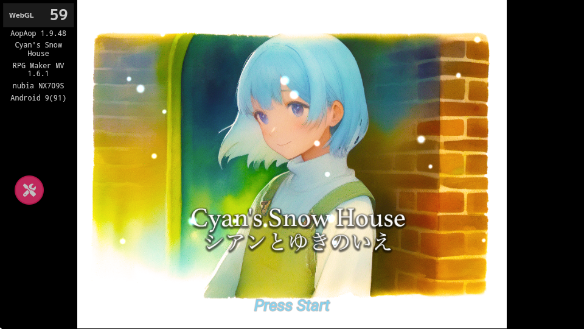 青色的雪之屋手游