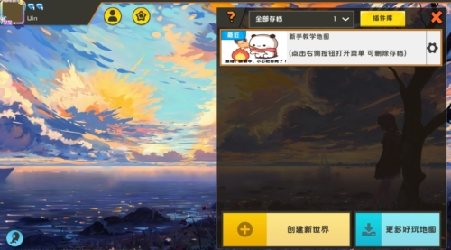 地形码介绍配图1