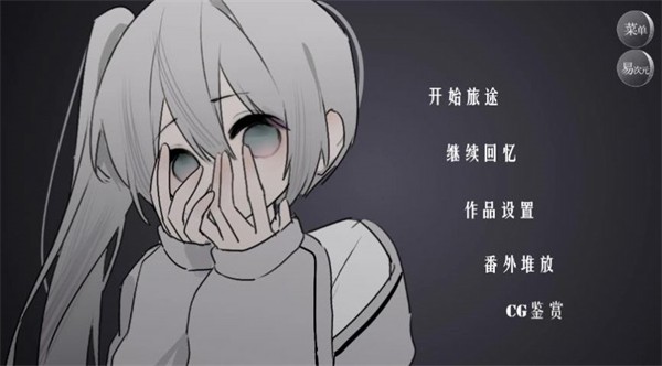 怪谈之家最新版截图1
