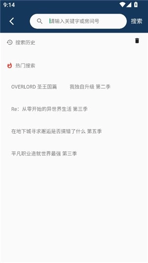 双子星动漫官方正版