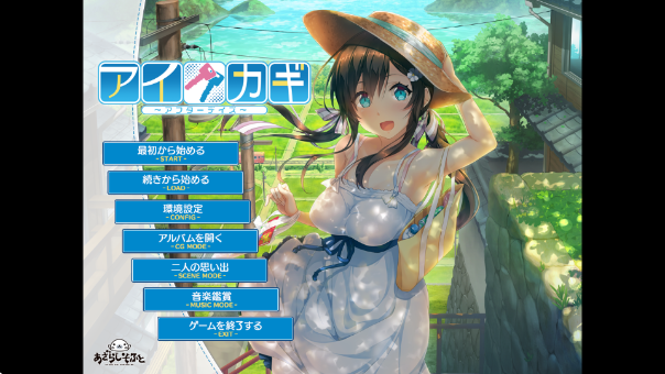爱之钥甜园夏日手游(爱之钥fd)