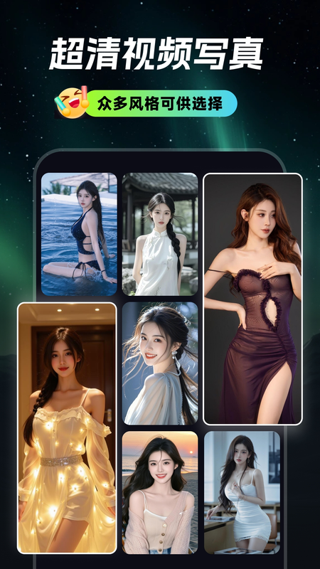 甜咔相机截图3