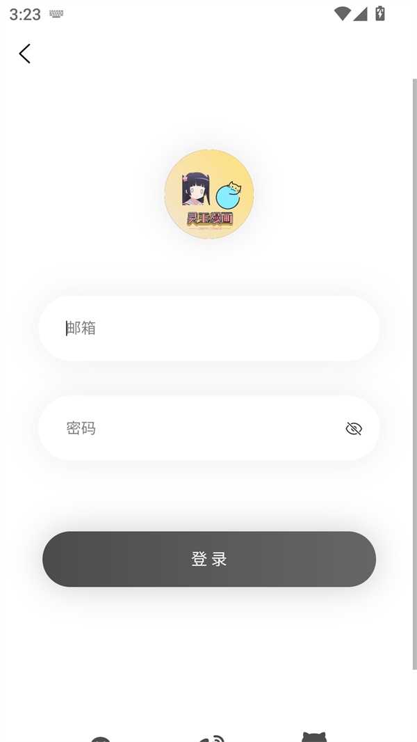 灵玉漫画