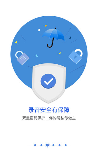 匹诺曹通话录音截图0