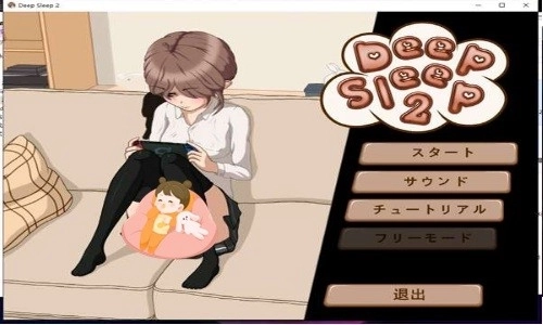 deepsleep2冷狐版