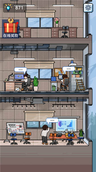 IMCEO截图3