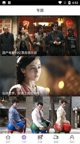 达达兔影视app