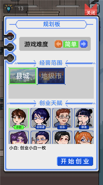 IMCEO截图1