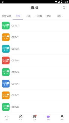达达兔影视app截图0