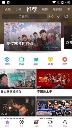 达达兔影视app截图2