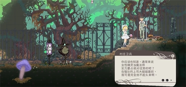 AliceInCradle直装版截图1