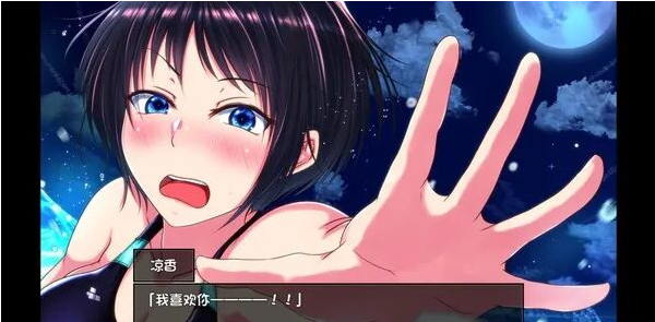 夏色泡影截图2