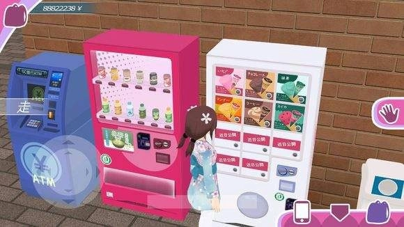 少女都市3d最新版