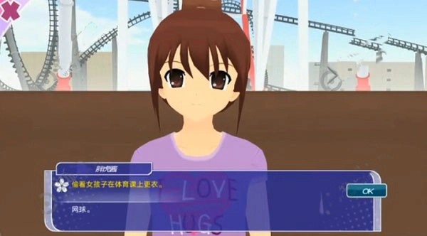 少女都市3d最新版