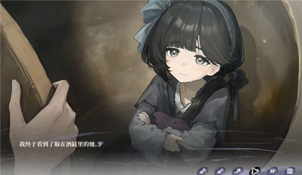 哀鸿城破