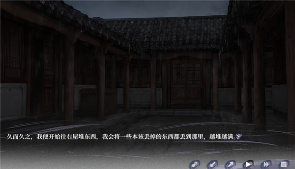 哀鸿城破