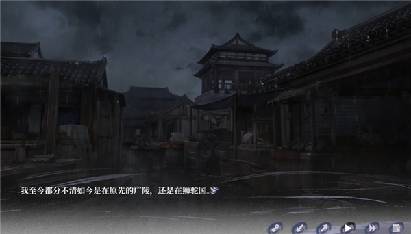 哀鸿城破