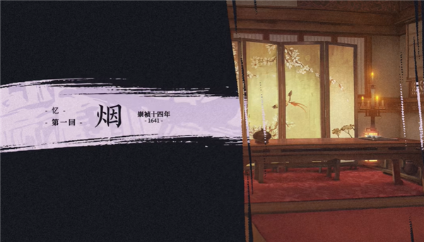 哀鸿城破