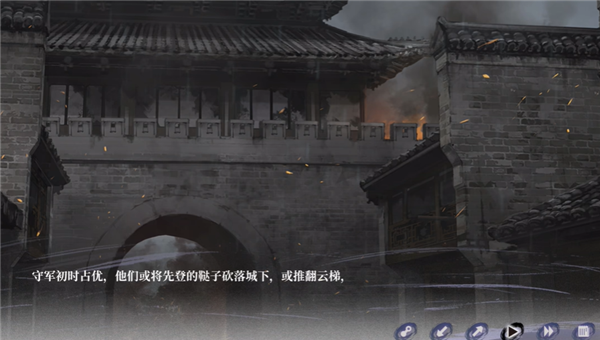 哀鸿城破