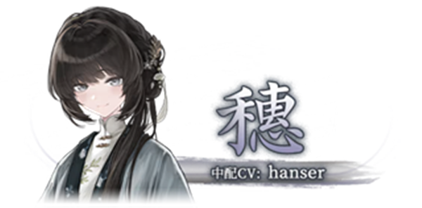 哀鸿城破