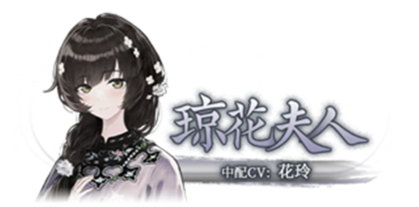 哀鸿城破