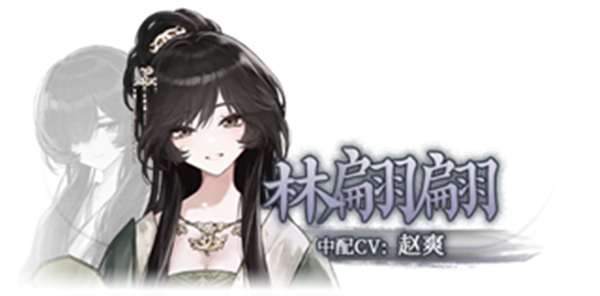 哀鸿城破