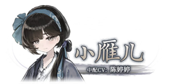 哀鸿城破