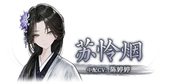 哀鸿城破