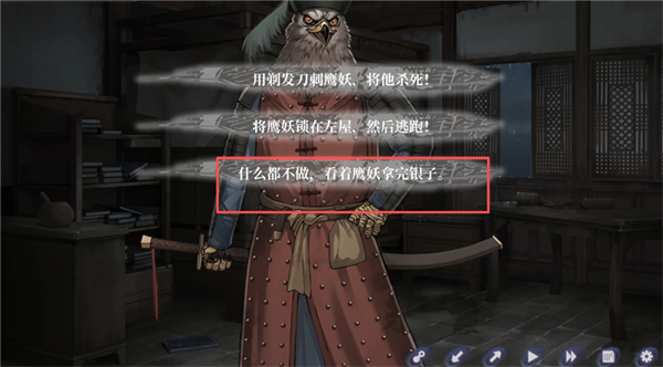 哀鸿城破