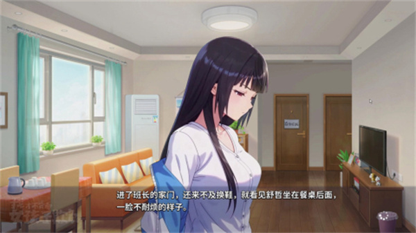 我才不会被女孩子欺负呢