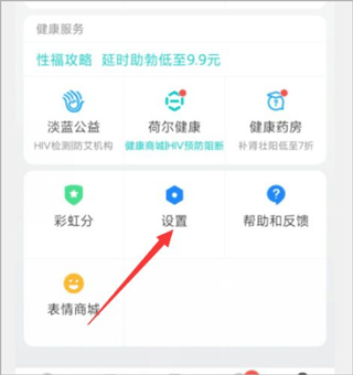 小蓝轻量版