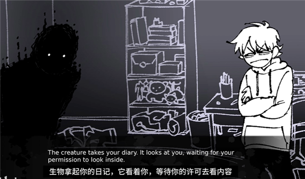 角落里的生物