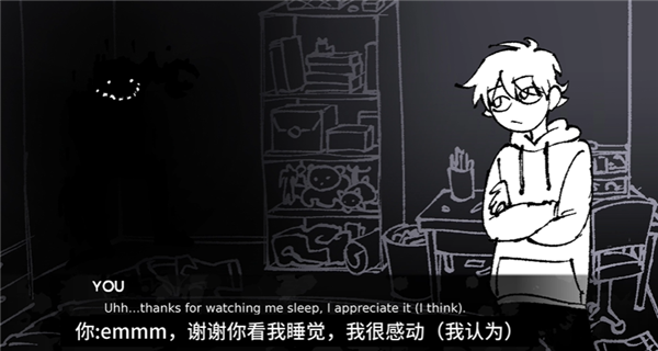 角落里的生物