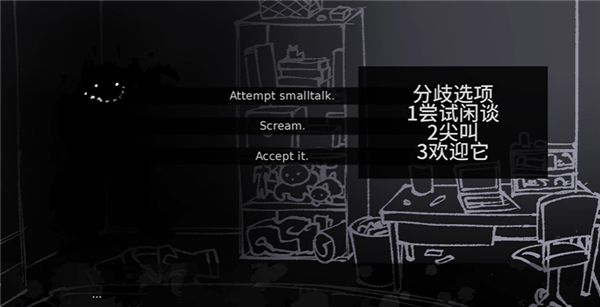 角落里的生物