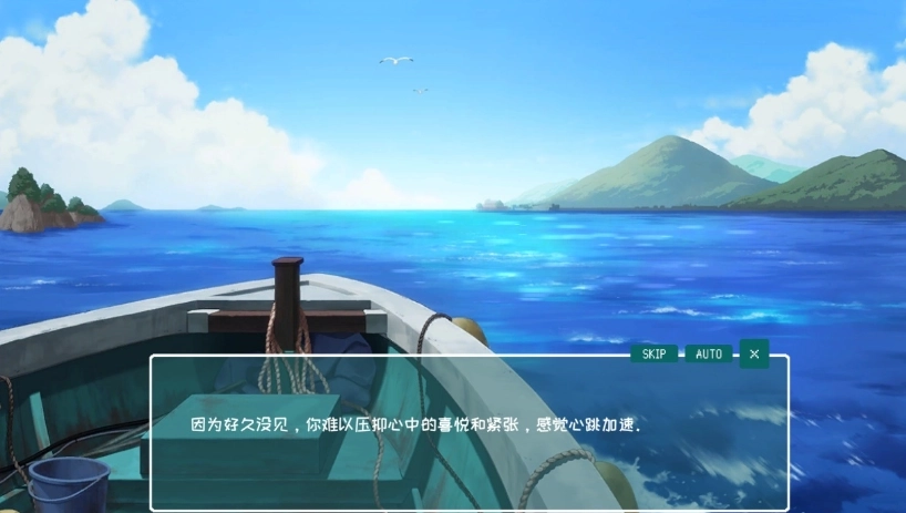 夏日14天截图0
