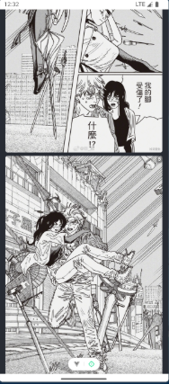 doki漫画截图2