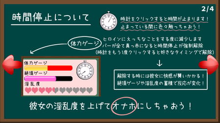 时间静止校园汉化版