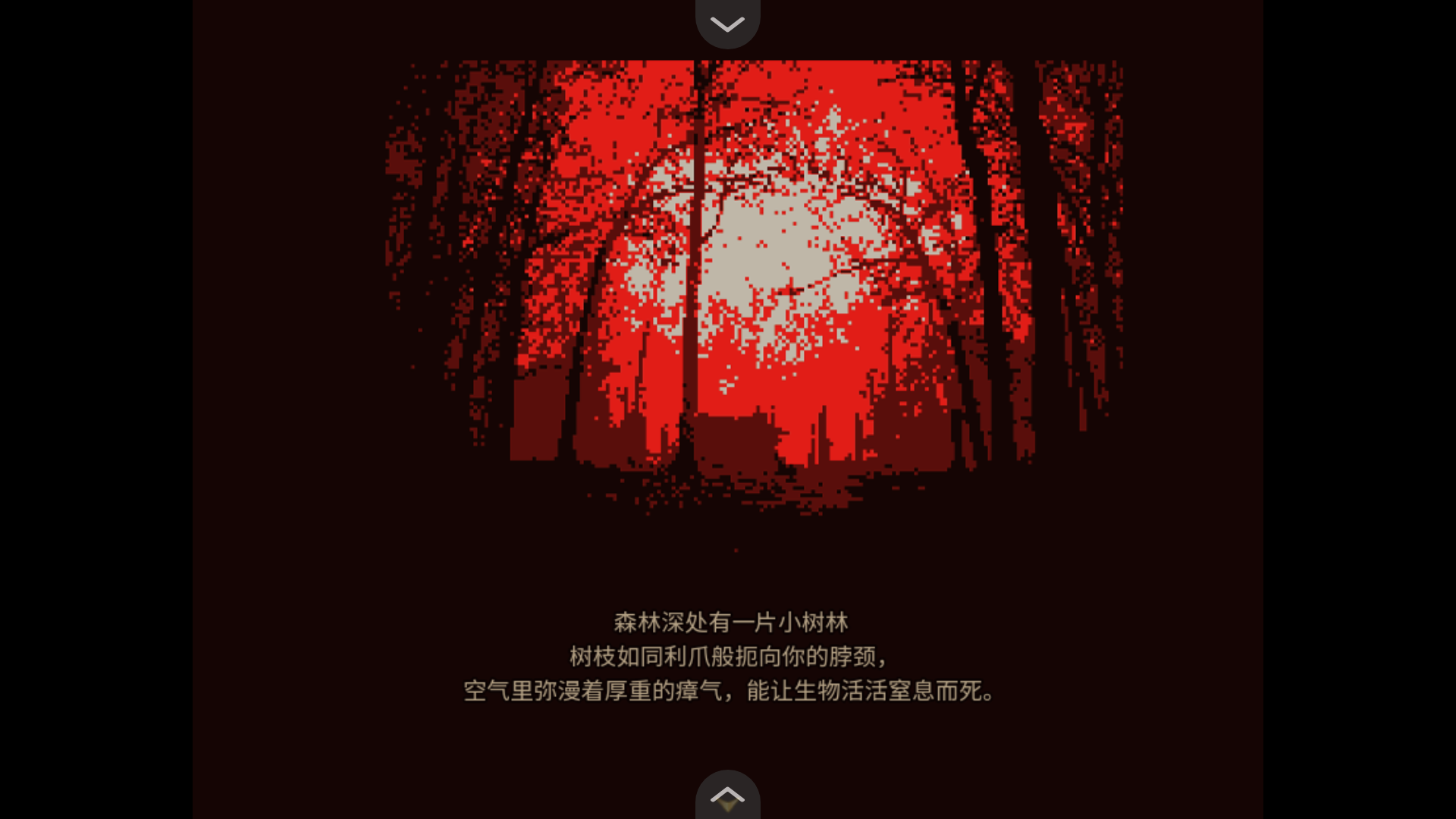 共生