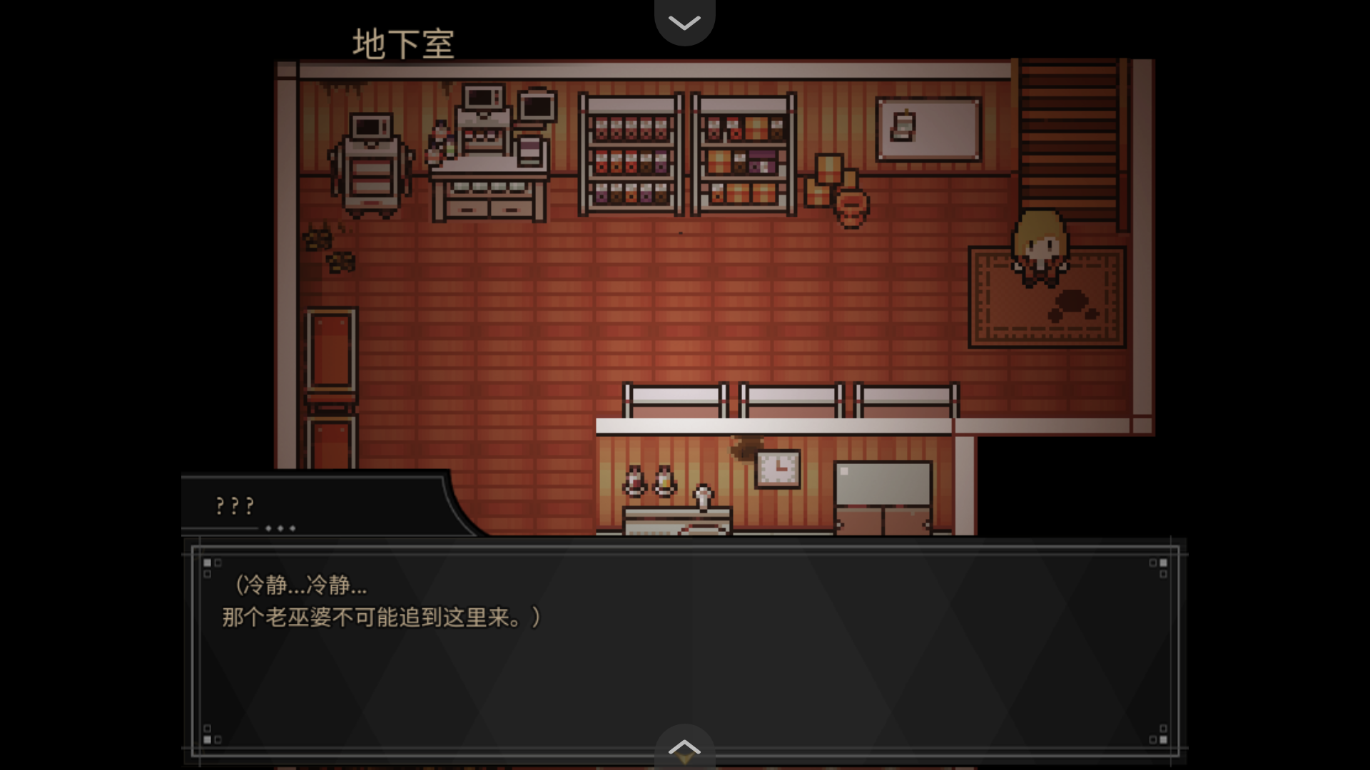 共生