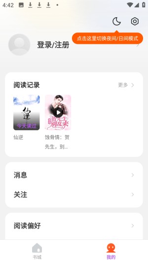 呱漫