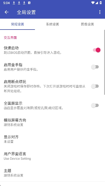 NetherSX2模拟器官网版