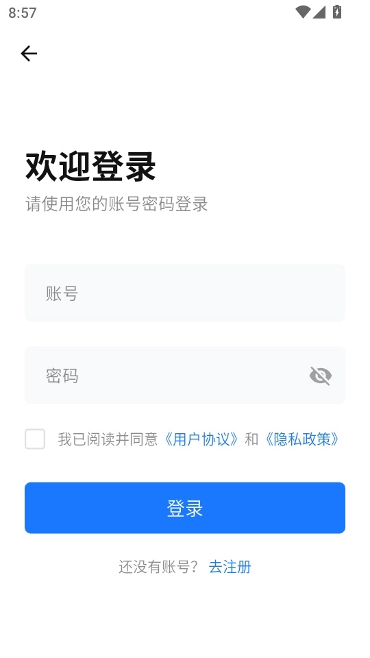 TBox工具箱