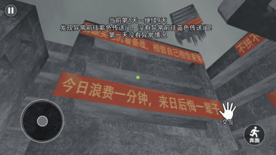 千禧梦截图2