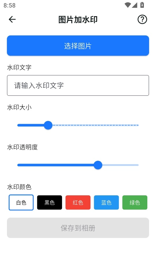 TBox工具箱
