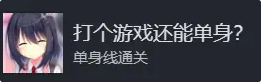 常轨托离