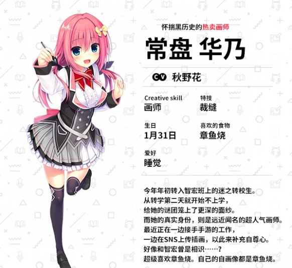 常轨脱离