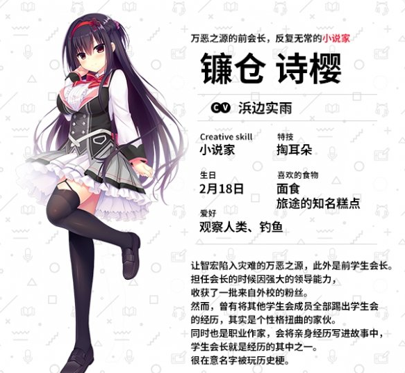 常轨脱离